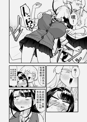 第9页图