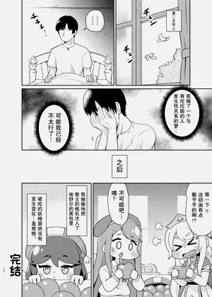 第11頁圖