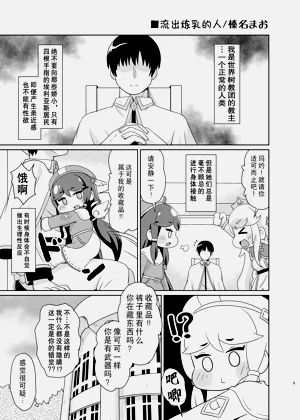 第4頁圖