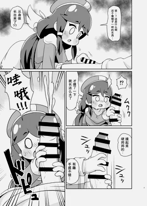 第6頁圖