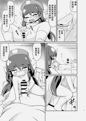 第8頁圖