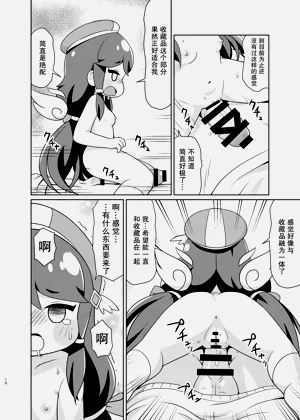 第9頁圖