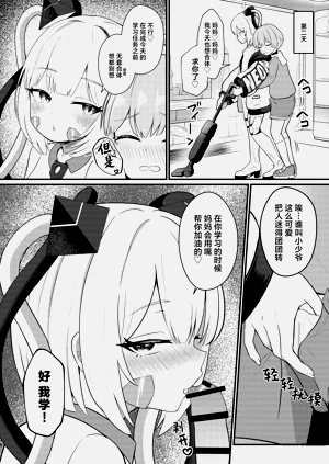 第16页图