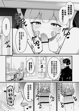 第17页图