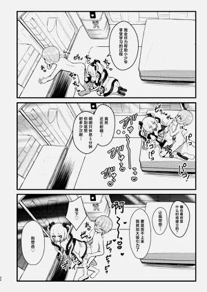 第22页图