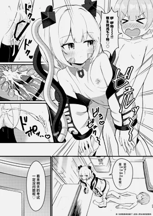 第23页图
