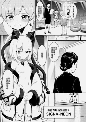 第3页图