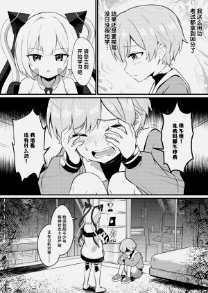 第4页图