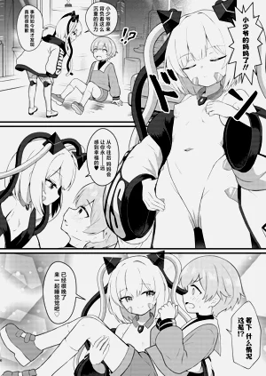 第6页图
