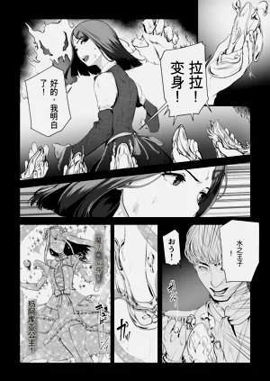 第3頁圖