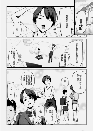 第8頁圖