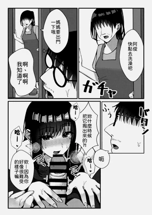 第17頁圖
