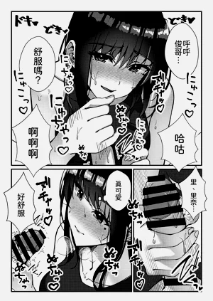 第19頁圖