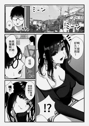 第2頁圖
