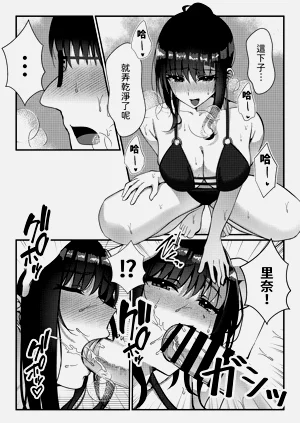 第38頁圖