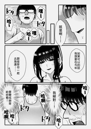 第43頁圖