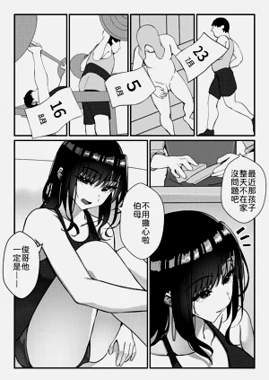 第44頁圖