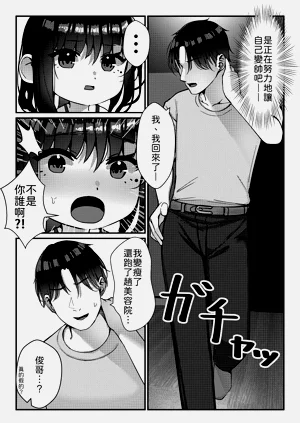 第45頁圖