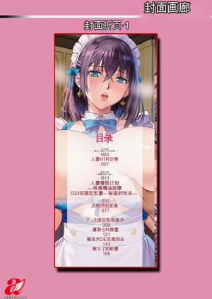 第190頁圖