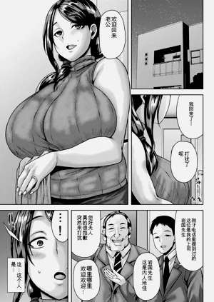 第119頁圖