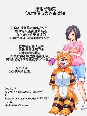 第27页图