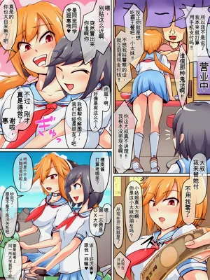 第3页图