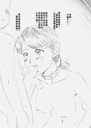 第28頁圖