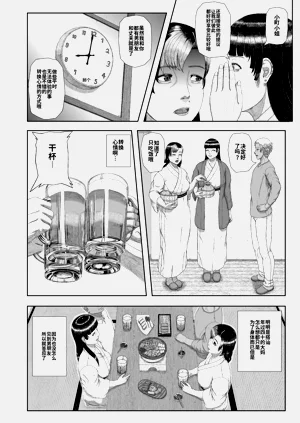 第11頁圖