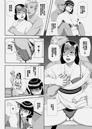 第14頁圖