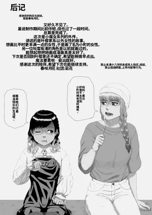 第31頁圖