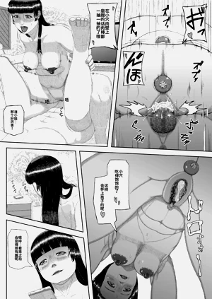 第36頁圖