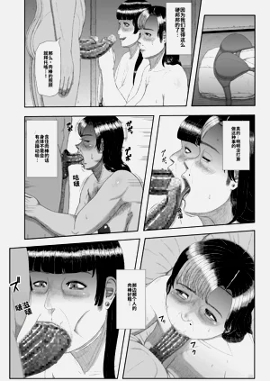 第40頁圖