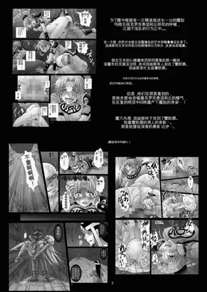 第4页图