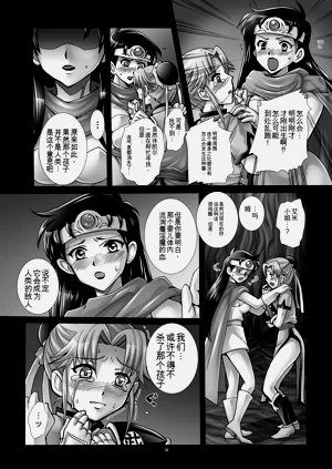 第7页图
