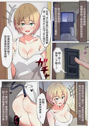 第3頁圖