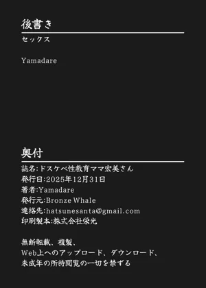 第27页图