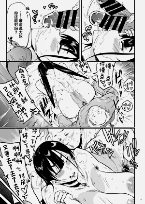 第24页图