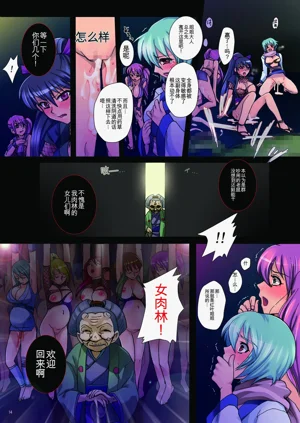 第14頁圖