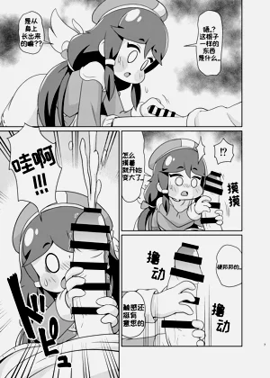 第7頁圖