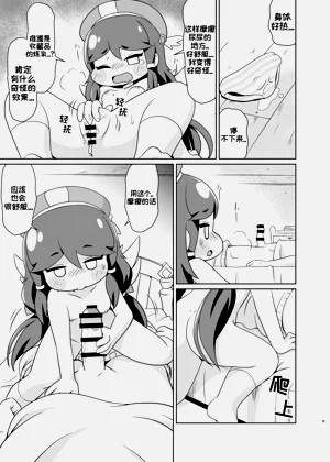 第9頁圖