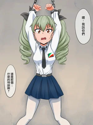 第2页图