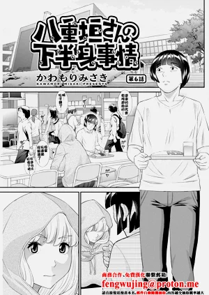 第1页图