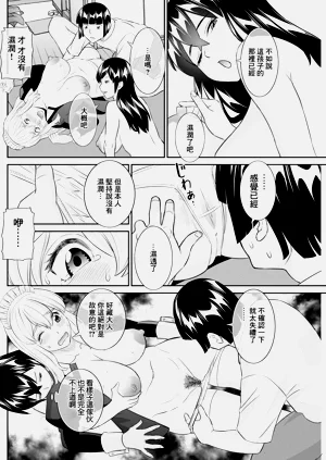 第10页图