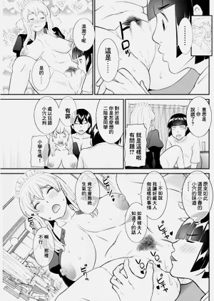 第11页图
