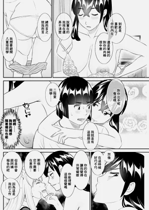 第6页图