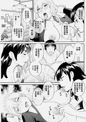 第9页图
