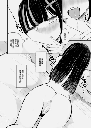 第20页图