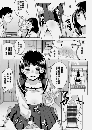 第11页图