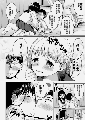 第12页图