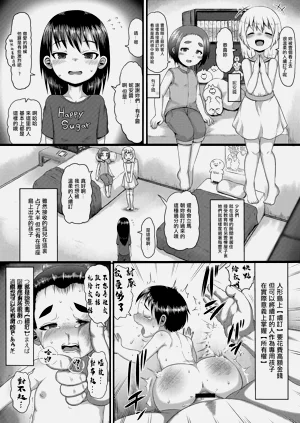 第3頁圖